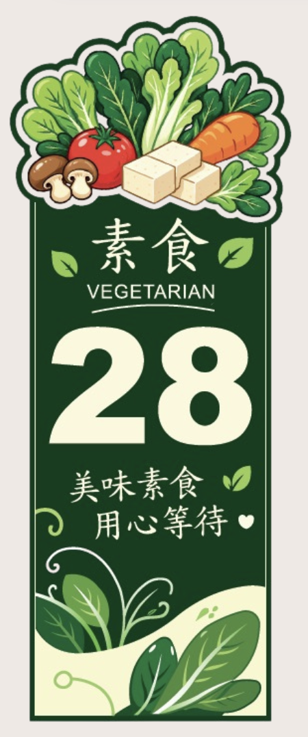 Vegetarian table number 28 artwork with vegetable illustrations